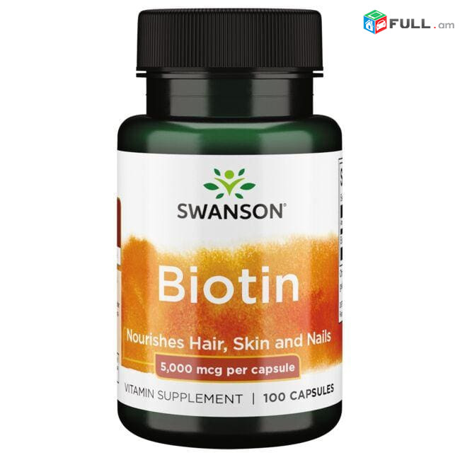 Վիտամին Biotin 