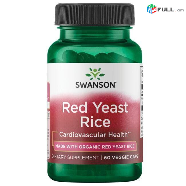  Red Yeast Rice հավելում սիրտ անոթային առողջության համար 