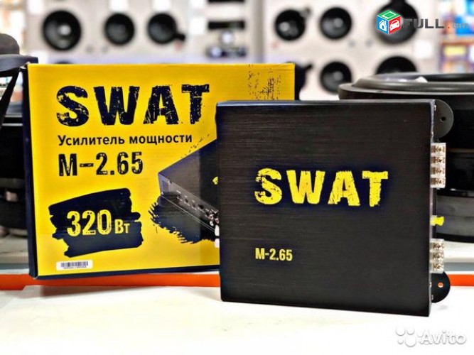 SWAT M-2.65 usilitel
