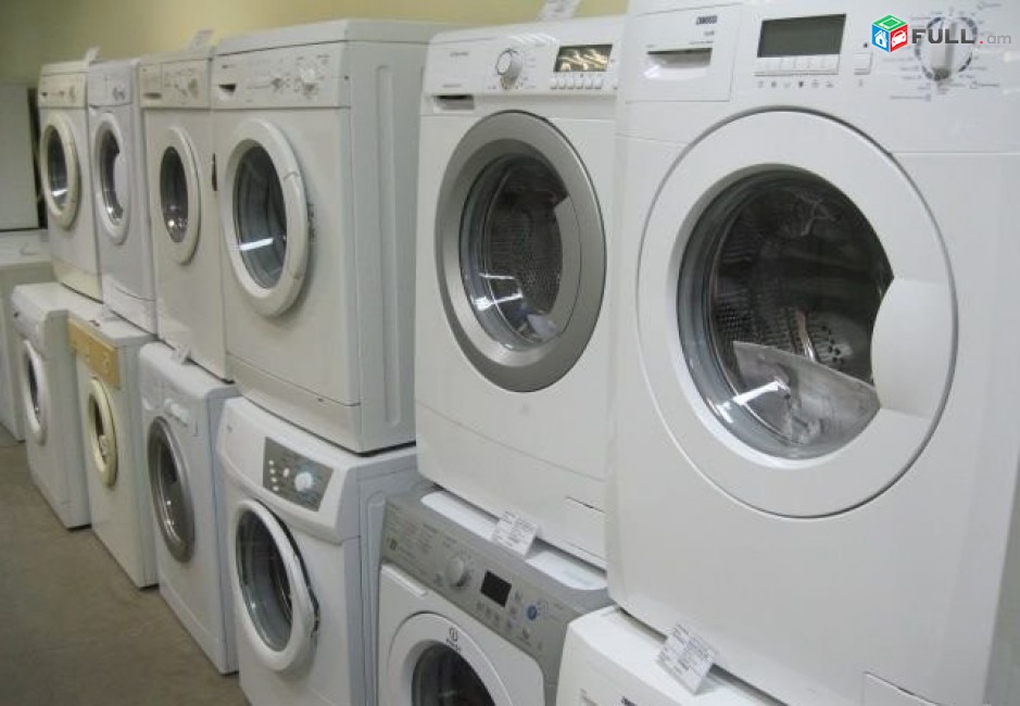 Լվացքի մեքենաների վերանորոգում / Lvacqi meqenaneri veranorogum