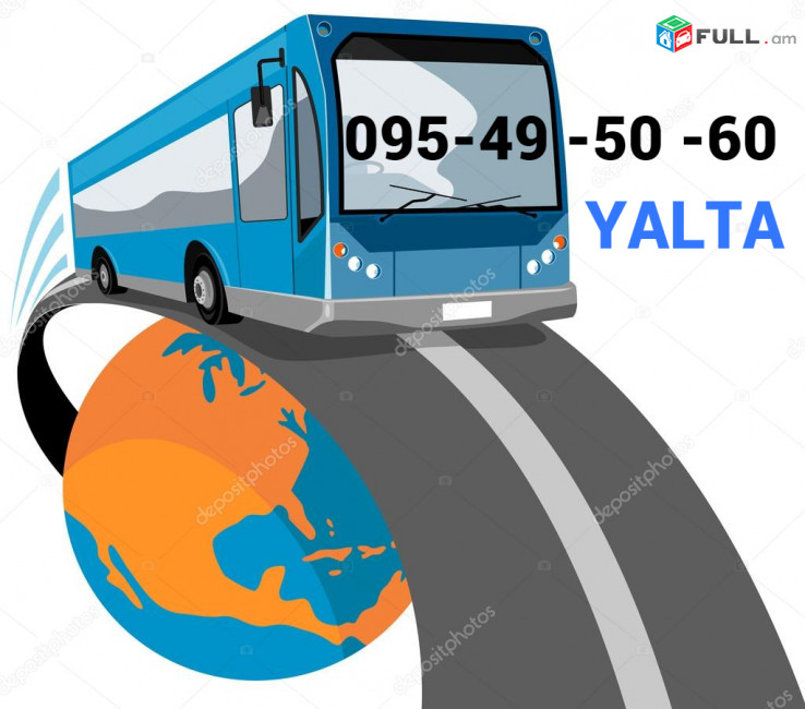 Erevan Alushta avtobus ☎️ (095)- 49-50 60 ☎️ (091)49-50-60