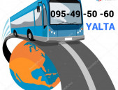Erevan Alushta avtobus ☎️ (095)- 49-50 60 ☎️ (091)49-50-60