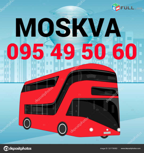 avtobus Yerevan Moskva ☎️ (095)- 49-50 60 ☎️ (091)49-50-60