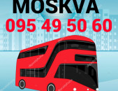avtobus Yerevan Moskva ☎️ (095)- 49-50 60 ☎️ (091)49-50-60
