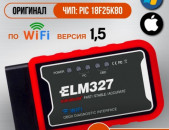 Obd2 elm327 meqenayi diagnostikayi sarq 1.5v chipov wifi mianum e bolor meqenanerin android, ios, windows. + cragir. 2025 nor.