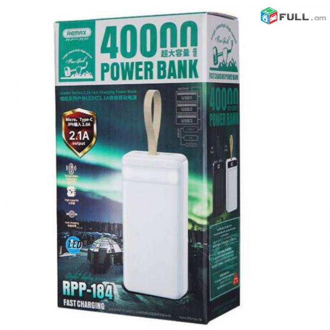 Լուսամփոփով Power Bank Remax 40 000mAh RPP-184 Գործում է ԱՌԱՔՈՒՄ ՈՂՋ ՀՀ - ՈՒՄ
