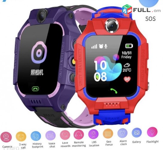 Mankakan xelaci jamacuyc / Ինքնարժեք Smart watch / Մանկական խելացի ժամ 11500