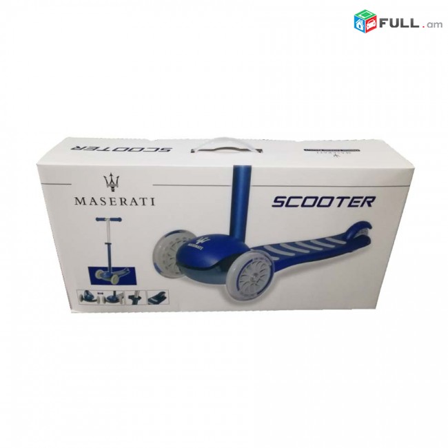 Samakat / Scooter MASERATI / Սամակատ