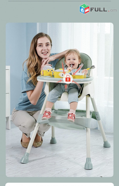 Մանկական կերակրասեղան ԱԿՑԻԱ 21990Դ / կերակրման աթոռ
