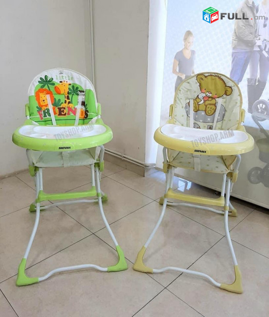 Մանկական կերակրման աթոռ (Նոր), կերակրասեղան