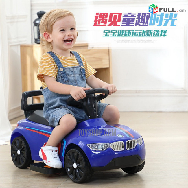 Մանկական ինքնագլոր մեքենա ,  Mankakan avto