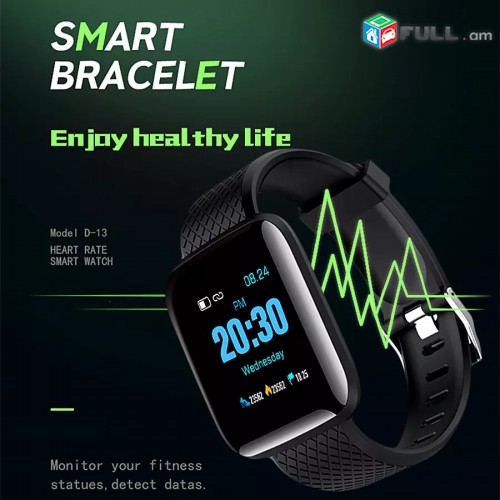 Smart Watch/Smart jamacuyc/Xelaci jamacuyc/Հարմար և պրակտիկ