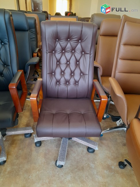 Աթոռ բազկաթոռ ղեկավարի գրասենյակային օֆիսային