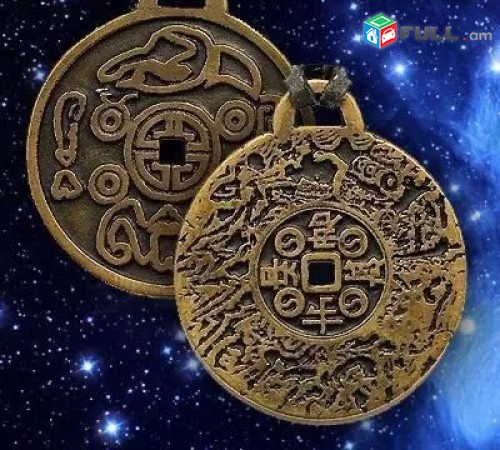 Money amulet, poxaber amulet, koreyskaya moneta