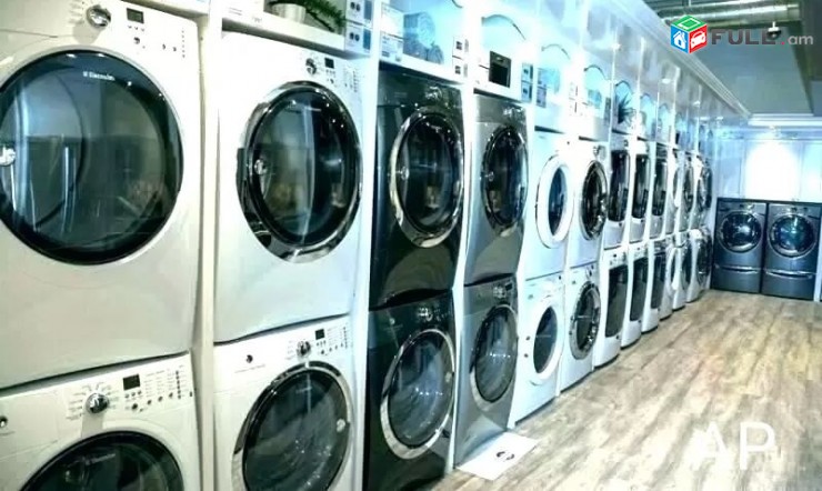 Լվացքի մեքենա տարբեր ֆիրմաների մատչելի գներով 5-8կգ