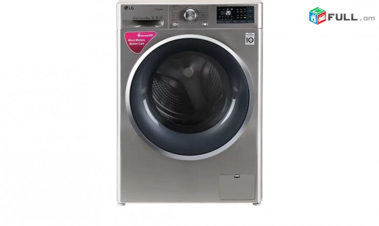 Լվացքի մեքենա LG 8kg