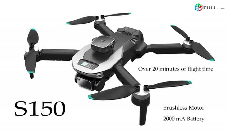 S150 հզոր մատոռներով դռոն ,drone ,dron ,quadcopter ,дрон , квадрокоптер