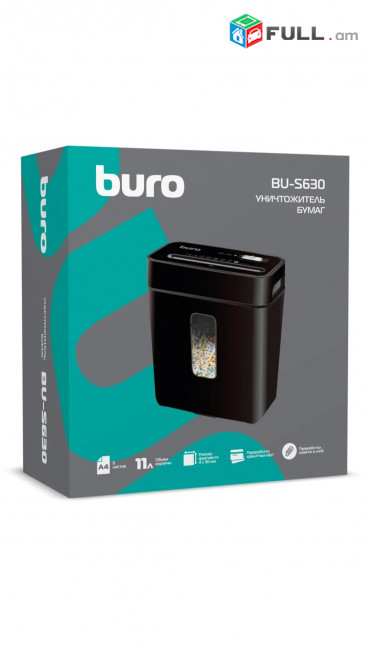 Buro Home BU-S600 Փաստաթուղթ ոչնչացնող սարք Շրեդեր A4 Шредер уничтожитель бумаг