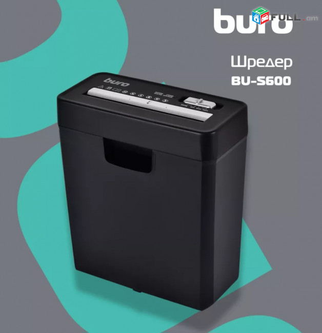 Buro Home BU-S600 Փաստաթուղթ ոչնչացնող սարք Շրեդեր A4 Шредер уничтожитель бумаг