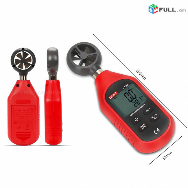 Օդի/ Քամու արագությունը չափող սարք Цифровой анемомер измеритель скорость ветра спидометр ветер