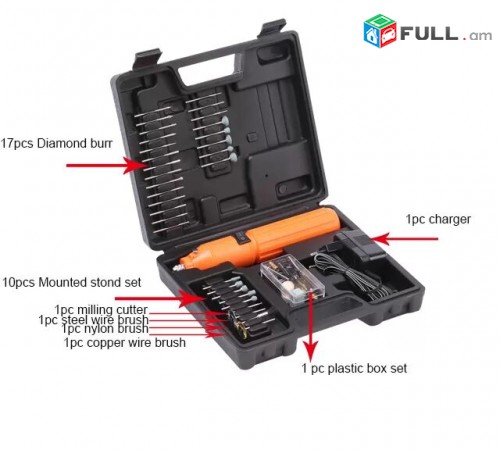 Դռել - 3.6Volt electric mini drill grinder