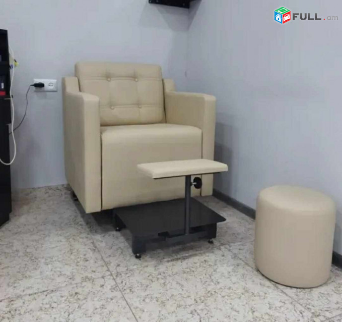 Ոտնահարդարի աթոռ / պեդիկյուռի աթոռ /պիդիկյուռի աթոռ / Votnahardari ator / Pidikyuri ator
