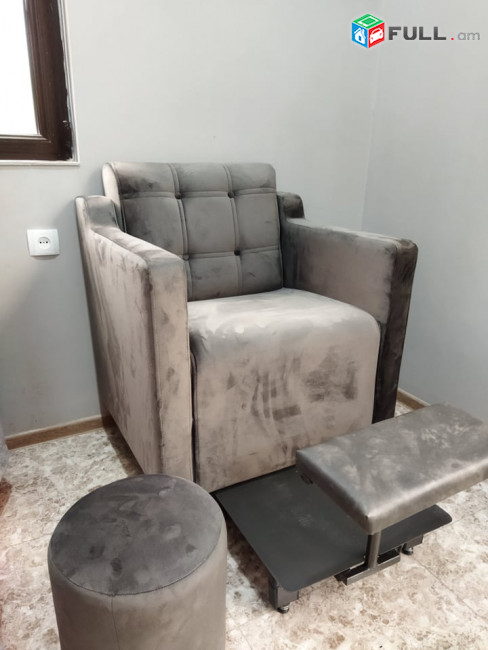 Ոտնահարդարման աթոռ / Pedikyuri ator / Pedikyuri bazkator