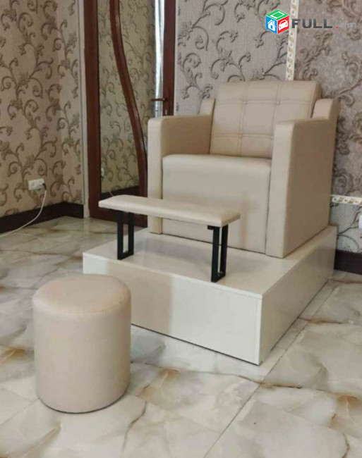 Pedikyuri ator / Պեդիկյուրի աթոռ / Ոտնահարդարման բազկաթոտ / votnahardarman bazkator