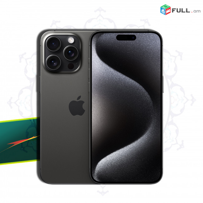 Apple iPhone 15 Pro Max - SIM - Unlocked - սնարթֆոն - am - tr - ge