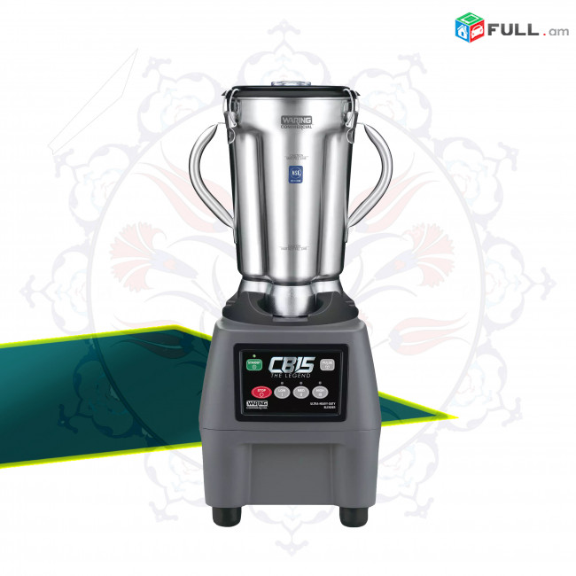 Waring CB15V 3.7L Food Blender Stainless Steel Container - կոմերցիոն բլենդեր
