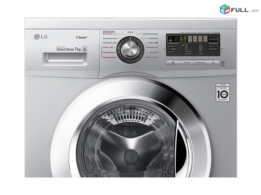 Լվացքի Մեքենա LG F12M7HDS4 