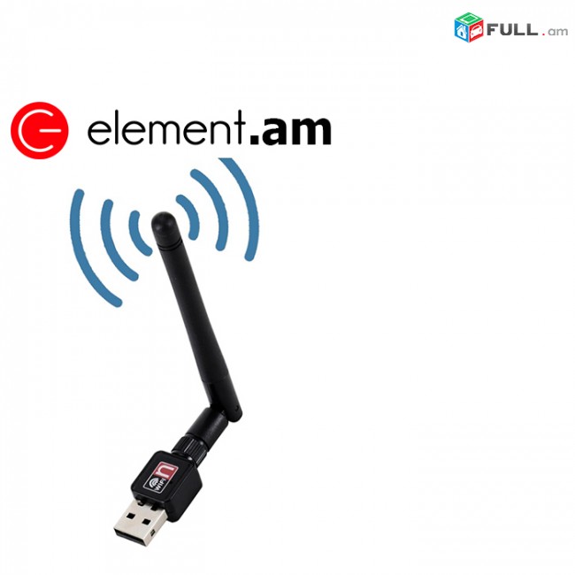 WiFi USB Ադապտեր | 802 IIN 300MBPS