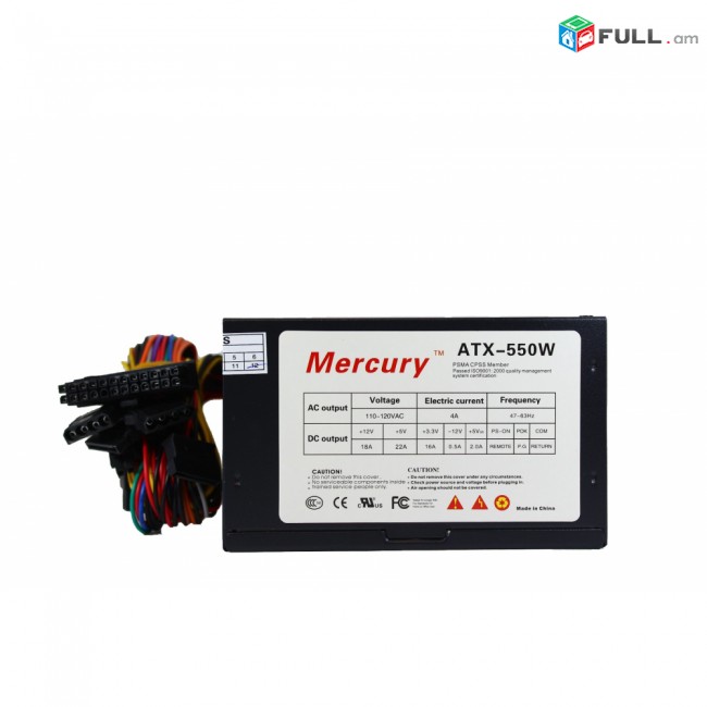 Սնուցման Բլոկ | Mercury ATX-550W