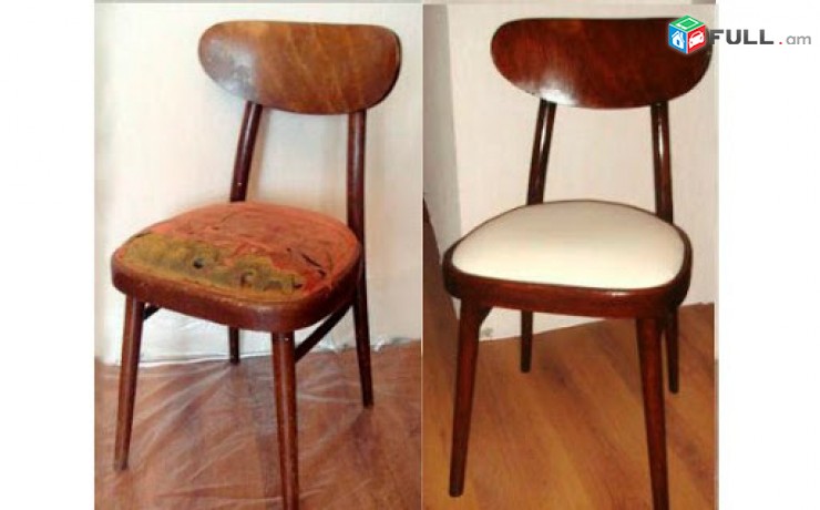 Աթոռների և բազկաթոռների վերանորոգում և պաստառապատում - L'Grace Furniture