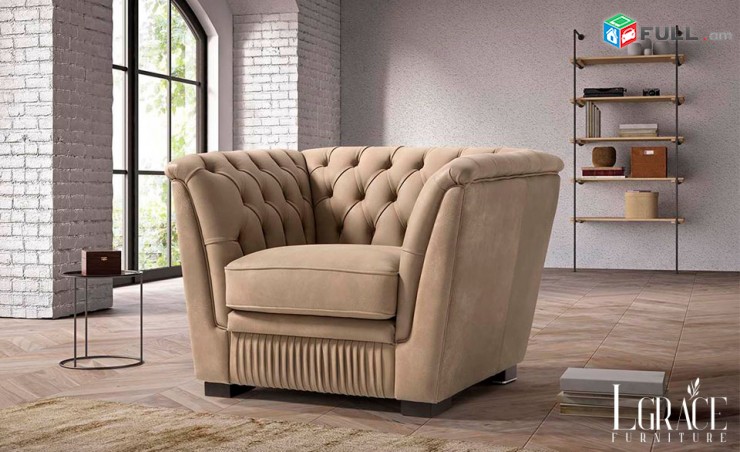 Բազկաթոռներ - L'Grace Furniture