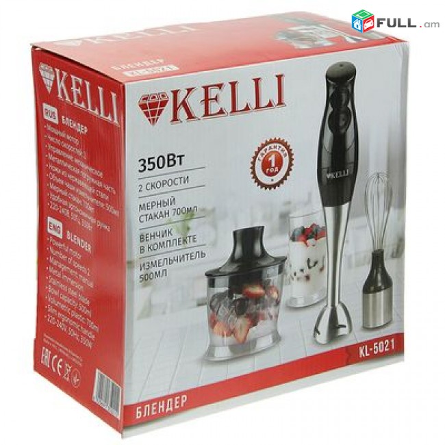 Բլենդեռ (Blender) KELLI KL-5021