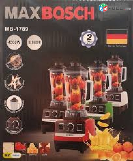 Բլենդեր (blender)Max-Bosch MB-1789 