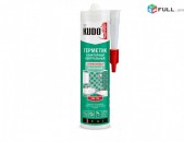 Հերմետիկ թափանցիկ սանիտարնի 280մլ/ Hermetik tapancik sanitarni 280 ml/ KUDO KUSSIL280NS-0, հատ