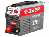 Սվարկի ապարատ ինվերտոր /220A/ ZUBR SA-220K KOMPACT/, հատ