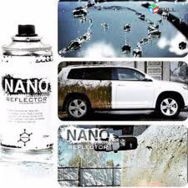 Նանոռեֆլեկտոր, Nanoreflector, nanoreflektor, nano reflector, nano reflektor