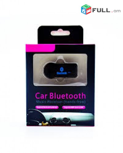Smart lab: Car bluetooth music receiver