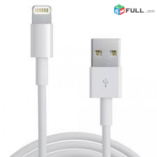 Smart lab: Cable zarhttps://full.am/admin/productsyadchniki lar For iphone 5