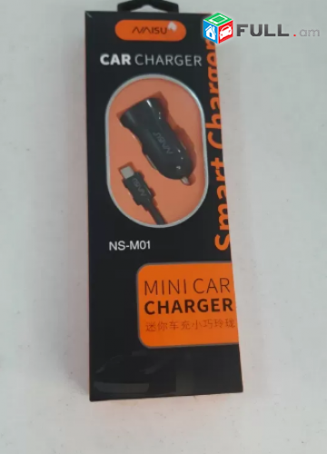 Smart lab: MINI Car Charger NS-M01 meqenayi licqavorich 