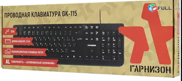 Smart lab: PC Keyboard klaviatura Клавиатура GK-115 Гарнизон 