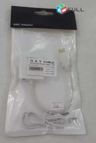 Smart lab: HAY Cable HDTV to VGA 15CM 