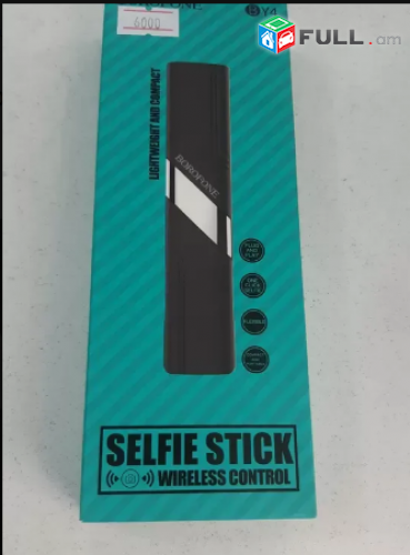 Smart lab : Selfie stick, selfii dzox, սելֆի ձող, Սելֆիի ձող, BY4 