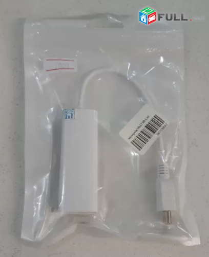 Smart lab: USB -LAN Adapter MINI նոր 