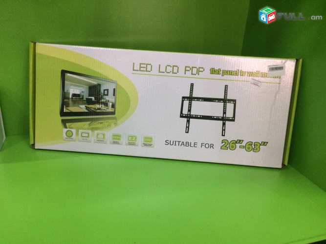 Smart lab: Herustacuyci kaxich/ Flat panel TV wall mount 26''-63''
