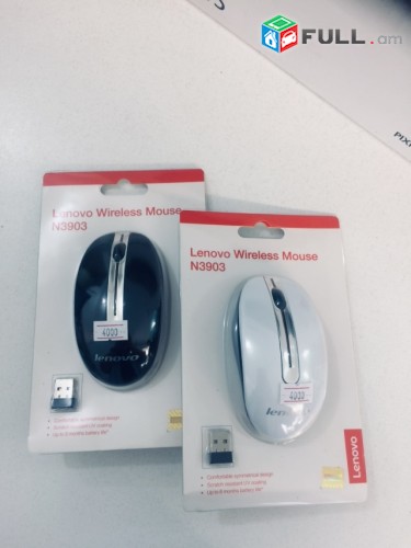 Smart lab: Mknik Մկնիկ Мыши mouse anlar, беспроводной Lenovo N3903