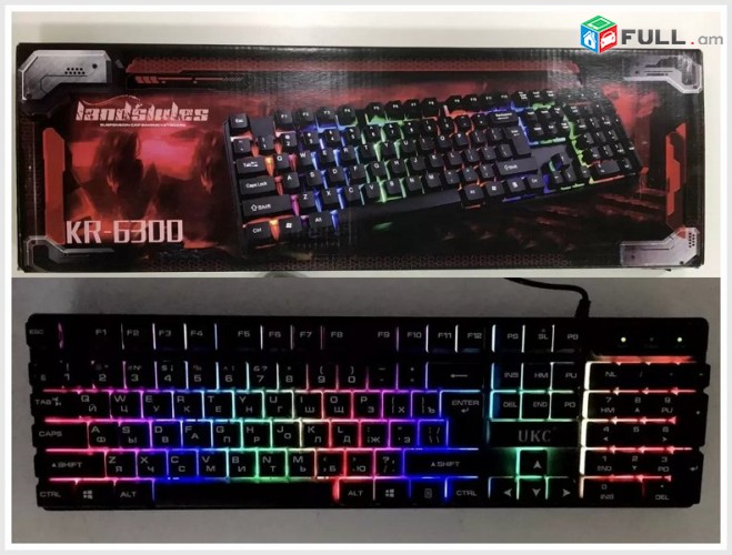 Smart lab: Stexnashar klaviatura keyboard Клавиатура Gaming Keyboard Landslides KR-6300 (luysov)